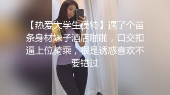 【超顶绿帽大神】91小懒猫 调教母狗校花女友甄选 露出自慰取外卖惊呆小哥 共享极品娇媚女友 越漂亮越反差会玩 (1)