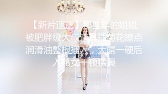 近距离感受后入学妹 听声音都麻了