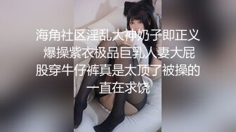 22岁艺校女生被两个社会哥冒充摄影师套路到酒店私拍潜规则啪啪啪