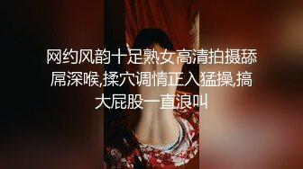 商场女厕全景偷拍多位美女少妇的极品嫩鲍2