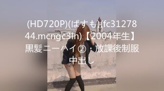 漂亮轻熟女 关起 怕啥被谁看见 快过来干逼逼 身材苗条 手机打着灯操逼 貌似老熟人被无套输出 内射