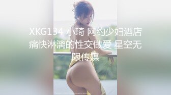 星辰出品 3p年轻少妇留念