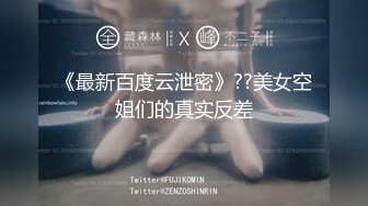 【自整理】练习瑜伽的苗条少女把紧身裤剪个破洞做一字马劈叉，这下不勒小逼了！【203V】 (46)