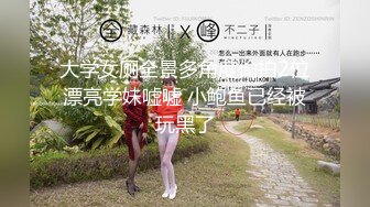 三男一女激情啪啪连体黑丝骚女被轮番爆操,车轮战真耐操