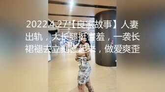 【真实强操嫂子】大声呼救无用，被狗子强行挽留操逼，我当你是亲人你却要操我