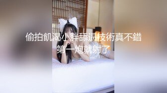 嫂子流水了 (1)