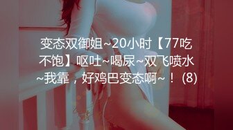 商城尾随两个JK制服裙绝色美妞,透过网纱内清晰看到一线天逼型