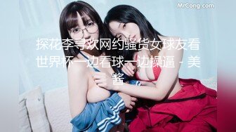 【新片速遞】✨美乳无毛逼✨KTV边唱歌便打飞机，就地干炮后还不过瘾，回家后继续艹逼，主打一个尽性！[139.86M/MP4/00:09:29]