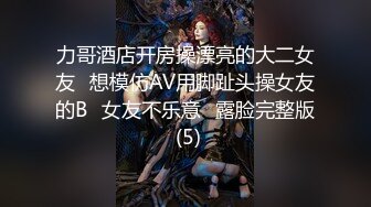 小姐姐真嫩啊 青春白嫩大长腿爱抚大屁股舔吸逼逼后入猛力抽插