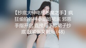 [2DF2] 全裸主播各种伺候非要把鸡巴搞成棒槌那么硬才让干,逼毛少又干净[BT种子]