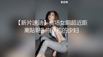 精品 推薦 偽攝影師大神模特群高價大尺度約拍熟女人妻 新婚西西6套風格西西夠騷絲襪足交水晶棒自慰[305P+3V/881M]