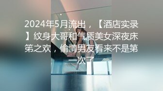 纹身哥深夜回家强操已经睡觉的极品女友各种姿势啪啪