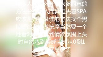 ID5368 慧敏 保镖干上爆乳女助理 爱豆传媒