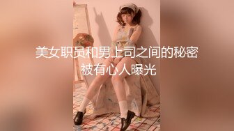 TZ-065.中野惠子.人妻替夫还债.捆绑拘束调教.麻豆传媒映画原创伙伴兔子先生