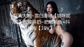 ★☆稀缺资源☆★▶▶▶猥琐房东合租房浴室暗藏摄像头❤️偷窥4个年轻女生洗澡 (2)