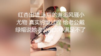 私房100元未流出过网络的迷奸作品 零零后小女孩性感红色丁字裤遭三人下药迷奸玩弄