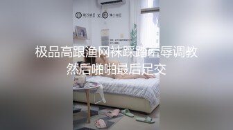 淫少妇一女三男4P大战