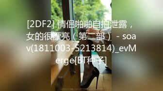 【新片速遞】  麻豆传媒 兔子先生监制 TZ096 父债女偿【水印】