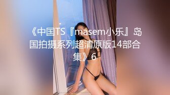 12/27最新 酒店偷情纵享肉欲侄子爆肏嫂子狂操爆菊好疼VIP1196