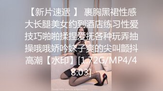 极品尤物模特女神！性感美腿吊带丝袜！特写吸吮舔屌，主动骑乘位抽插，第一视角后入美臀