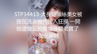 STP28717 爆乳翘臀颜值女神！极品美腿肥穴！张开双腿掰穴超紧致，淫语骚话不断，手指拍打洞口娇喘 VIP0600