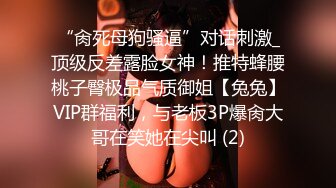  顶级淫乱聚会火爆网红imhot解锁私拍，极品性瘾美少妇，怀孕了还进行5P运动，轮番上阵内射刷锅