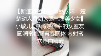 重磅精品小骚货 璃奈醬美妙肉体的内心 都隐藏着不为人知的无穷欲望