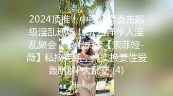 蓝衣少妇啪啪，掰穴特写口交后入抽插猛操