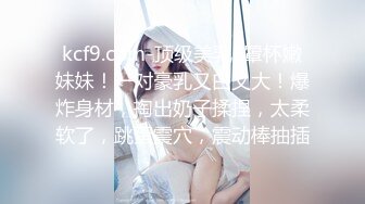 公子哥買下極品美乳小模一夜.幹得她淫叫不停