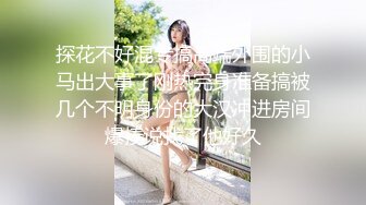 探花系列-深夜约操甜美兼职妹