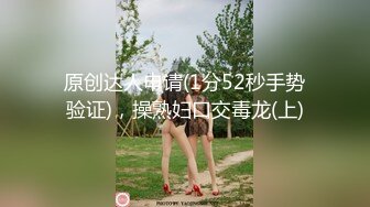 漂亮学生美眉 赶紧干我 快点 我会马上高潮的 妹子被摸的受不了了 还有点害羞 操入就骚叫