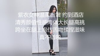 《云盘泄密》猥琐男迷翻漂亮的女友送给自己的上司来玩弄 (4)