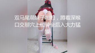 商城狂跟穿洛丽塔透明内闷骚眼镜妹,清晰可见的穴缝和黑毛馋死人