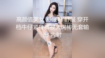 再漂亮的女神也是有钱大哥的胯下玩物，全程露脸