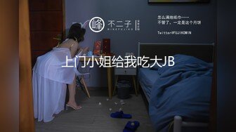 -站街女探花村长下午城中村小巷吃快餐 挑了两个年纪较年轻的玩玩