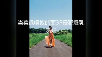 麻豆传媒&amp;兔子先生TZ-043淫过年後篇-樱井美里