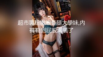 最新极白虎福利姬『皮皮娘』VIP定制剧情-萝莉少女泳池戏水被尾行 抓住双马尾无套内射