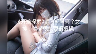 STP17660 颜值不错的漂亮美女啪啪，风月老手调情抠穴技法一流，劲爆刺激经典收藏