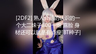 【神级新人??震撼首发】羞涩神级新人美女『小蜜』超尺度全突破 超紧实粉嫩开鲍 全裸无遮 四点全露 高清1080P原版