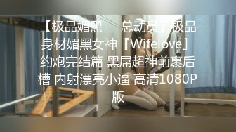 中年换妻，老婆和陌生中年大哥