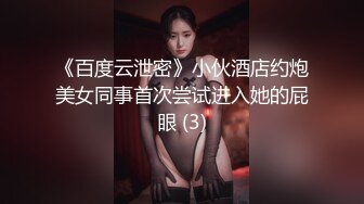  00后嫩妹双飞名场面！一个甜美一个可爱！双女轮流舔屌，大肥臀骑乘位