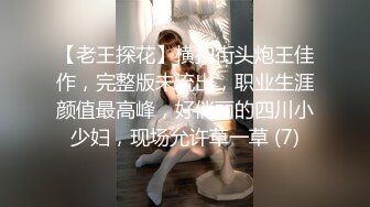 师范学院女厕偷拍白花裙美女的肥鲍鱼