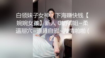  高价约操前凸后翘丰腴美女，魔鬼身材性感迷人，把大长腿扛在肩上啪啪大力抽送逼穴