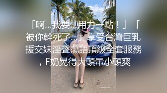 极品91淫荡绿妻大神▌丽江夫妇▌真实线下约啪单男3P 肉欲游戏惩罚超会玩 狂艹80分钟十分精彩 7V