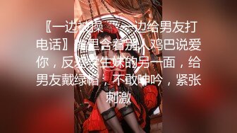 老公好棒好舒服主人還要”對話淫蕩，嫩妹調教大神【算啊會】自拍，年輕美乳粉屄小美女被開發成純純小母狗，饑渴淫叫的樣子好刺激 (1)