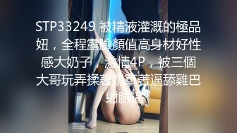 清纯！大学生被干了【大学生很嫩】粉嘟嘟的少女胴体，水汪汪的小逼逼，让人流口水~无套啪啪 (2)