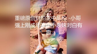 淫荡骚女SM黑绳捆绑开档灰丝无毛逼滴蜡，红色高跟鞋翘屁股小皮鞭，灌肠假屌爆菊大黑牛震动，玩弄一番再开始操1