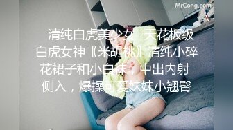 XK8146 白允儿 季妍希 元旦企划 淫乱一家人 星空无限传媒