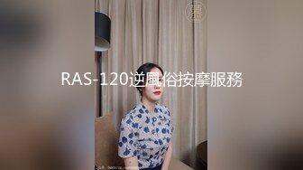 【超美颜值极美女神】秀人极品嫩模『唐安琪』最新大尺度剧情 和同事一起办公 真空肉丝一片黑