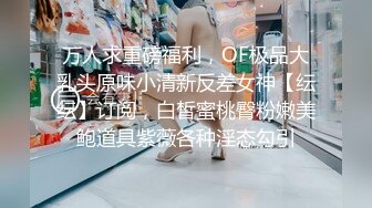 很久没播女神回归！外表清纯无毛嫩穴！情趣装性感网袜，椅子上M腿，美臀肥穴尽收眼底